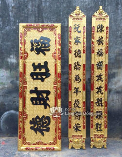 Mẫu hoàng phi câu đối chữ Hán