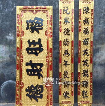 Bộ Hoành phi Câu đối - Nền Gấm
