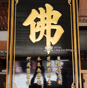 Tranh gỗ chữ Phật dát vàng 9999