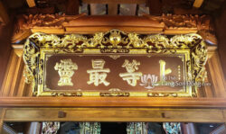 Mẫu Hoành phi thiết kế của đồ thờ làng Sơn Đồng