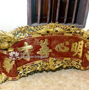 Cuốn Thư chạm Long Phượng