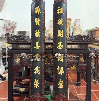 Câu đối Sơn giả cổ