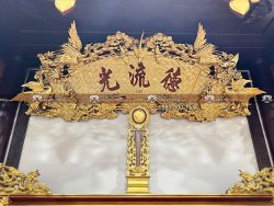Cuốn Thư Tùng Hạc